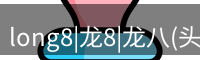 头号玩家官网